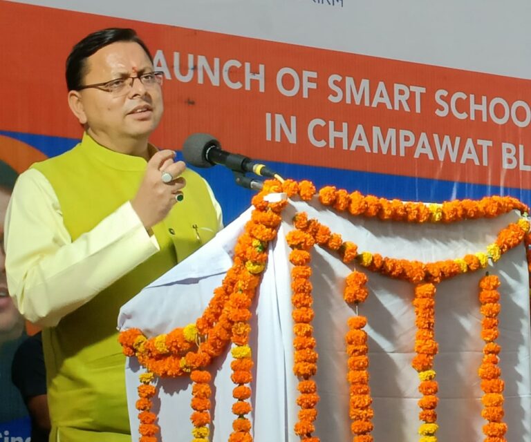 माननीय मुख्यमंत्री श्री पुष्कर सिंह धामी ने स्मार्ट स्कूल-स्मार्ट ब्लॉक कार्यक्रम का शुभारंभ रिमोट का बटन दबाकर  अभियान आदर्श चम्पावत से आदर्श उत्तराखण्ड की  शुरूआत |