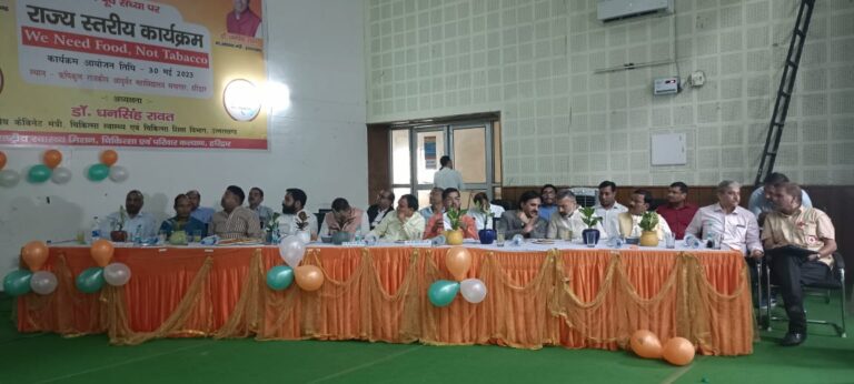 डॉ0 धन सिंह रावत, मा0 मंत्री, उच्च शिक्षा, विद्यालयी शिक्षा, संस्कृत शिक्षा, सहकारिता, चिकित्सा स्वास्थ्य एवं चिकित्सा शिक्षा ने मंगलवार को ऋषिकुल आडिटोरियम में तंबाकू निषेध कार्यक्रम में प्रतिभाग किया l