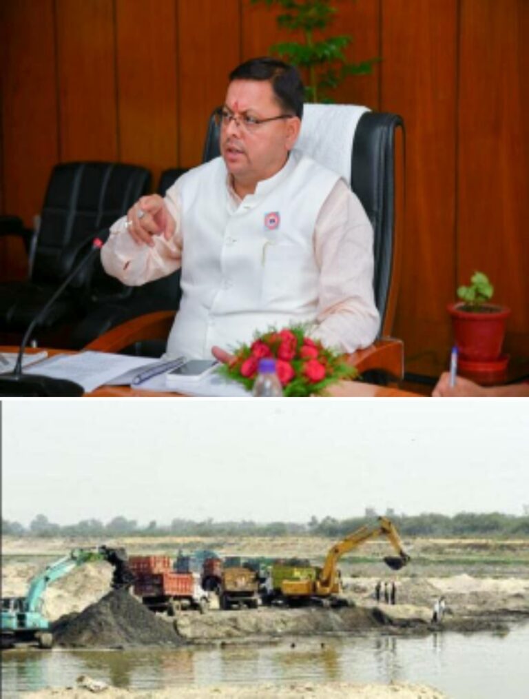 जानिए धामी सरकार में खनन की असली कहानी, राजस्व घटा नहीं, बल्कि बढ़ा, खनन को लेकर सरकार के फैसले पर सुप्रीम कोर्ट ने भी लगाई मुहर, पीआईएल के पीछे की असल साजिश की भी खुलीं परतें, जानिए क्यों परेशान हैं पीआईएल से जुड़े लोग और सुप्रीम फैसले के बाद क्यों उड़ी है नींद