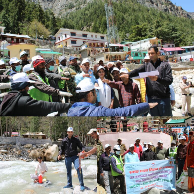 नमामि गंगे,गंगा विचार मंच एवं जिला प्रशासन के तत्वावधान में शनिवार को गंगोत्री धाम में बृहद स्तर पर स्वच्छता अभियान चलाया गया।