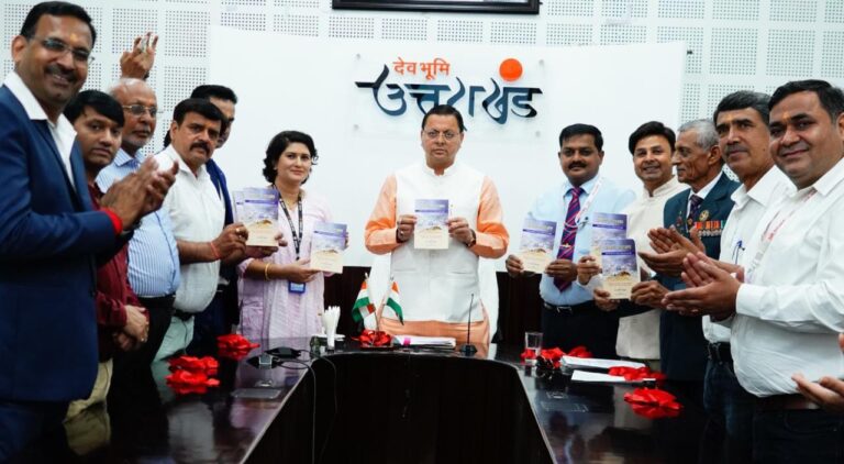 मुख्यमंत्री श्री पुष्कर सिंह धामी ने शुक्रवार को   सिक्स सिग्मा के सीईओ डॉ. प्रदीप भारद्वाज द्वारा लिखित पुस्तक ‘‘खंड-खंड से अखंड उत्तराखंड’’ पुस्तक का विमोचन किया।