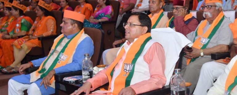 मुख्यमंत्री श्री पुष्कर सिंह धामी ने मंगलवार को आई.आर.डी.टी सभागार, सर्वे चौक देहरादून में ‘मेरा बूथ सबसे मजबूत’ वर्चुअल संवाद कार्यक्रम में प्रतिभाग किया।