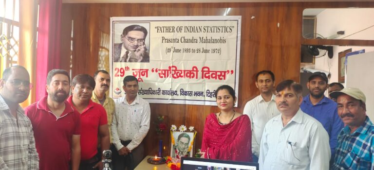 राष्ट्रीय सांख्यिकी दिवस के अवसर पर टिहरी गढ़वाल जिला अर्थ एवं सांख्याधिकारी कार्यालय  में एक गोष्ठी का आयोजन किया गया।