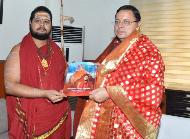 विशाखा श्री सारदा पीठम ऋषिकेश के स्वामी श्री स्वात्मनन्देन्द्र सरस्वती ने    मुख्यमंत्री श्री पुष्कर सिंह धामी से   भेंट की।