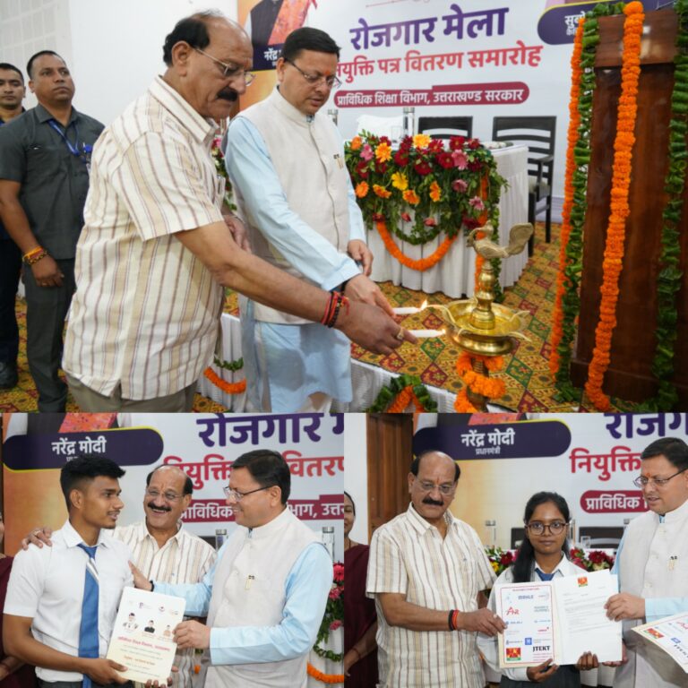 मुख्यमंत्री श्री पुष्कर सिंह धामी ने प्राविधिक शिक्षा विभाग द्वारा आयोजित कार्यक्रम में 272 अभ्यर्थियों को नियुक्ति पत्र प्रदान किये।