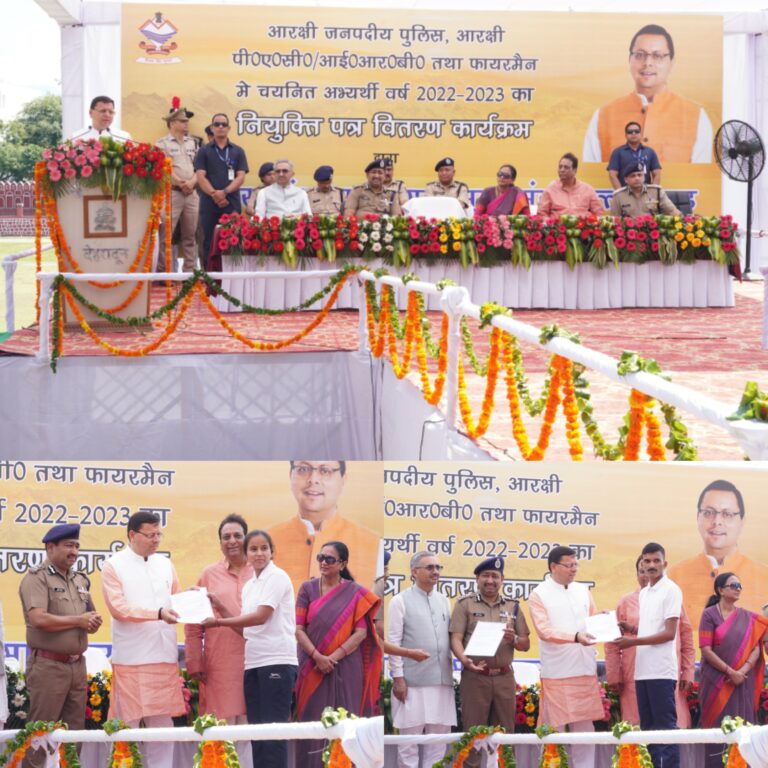 मुख्यमंत्री श्री पुष्कर सिंह धामी ने 55 अभ्यर्थियों को नियुक्ति पत्र प्रदान किये और नियुक्ति पत्र प्राप्त करने वाले सभी अभ्यर्थियों एवं उनके माता-पिता को शुभकामनाएं दी।