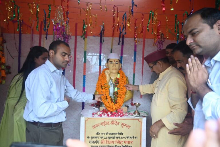 टिहरी जन क्रांति के नायक श्रीदेव सुमन की पुण्यतिथि जनपद में ‘सुमन दिवस‘ के रूप में मनायी गयी।