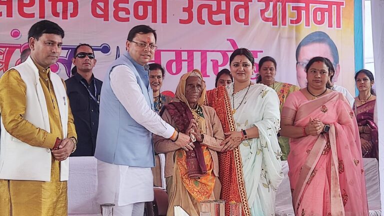 मुख्यमंत्री श्री पुष्कर सिंह धामी ने जनपद चंपावत के बिरगुल क्षेत्र के रामलीला मैदान दुबचौड़ा लधौली में आयोजित रक्षाबंधन कार्यक्रम में प्रतिभाग कर कहीं।