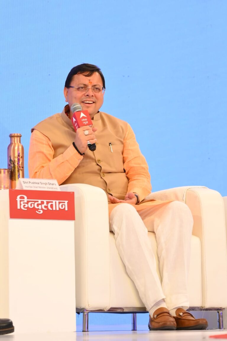 मुख्यमंत्री श्री पुष्कर सिंह धामी ने हिन्दुस्तान शिखर समागम में प्रतिभाग किया।