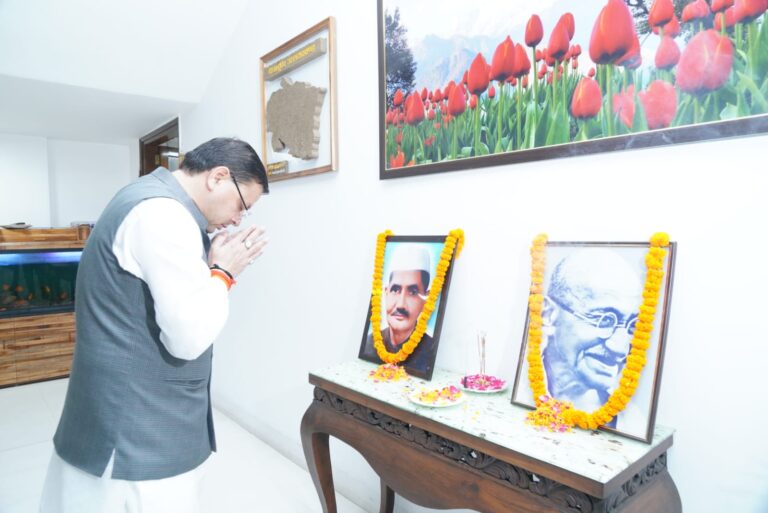 मुख्यमंत्री श्री पुष्कर सिंह धामी ने राष्ट्रपिता महात्मा गांधी और पूर्व प्रधानमंत्री श्री लाल बहादुर शास्त्री की जन्म जयंती के अवसर पर उनके चित्र पर श्रद्धा सुमन अर्पित कर श्रद्धांजलि दी।