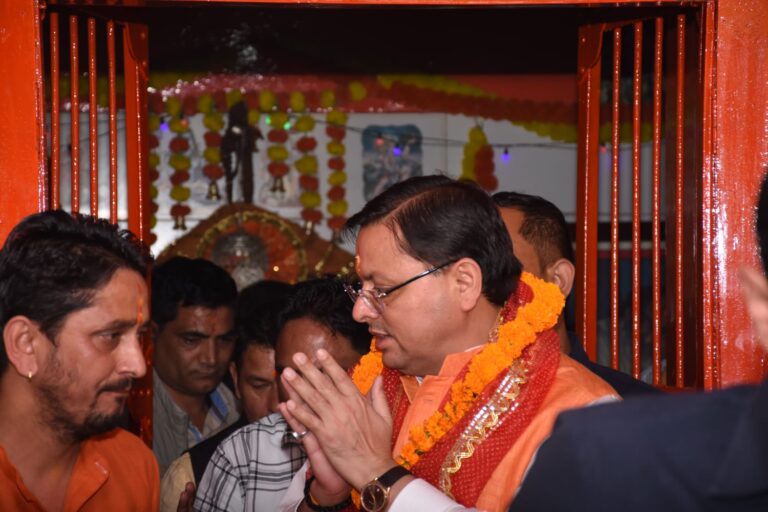 मुख्यमंत्री पुष्कर सिंह धामी ने पिथौरागढ़ के कुमौड़ में स्थित प्रसिद्ध हनुमान मंदिर में हनुमान चालीसा का पाठ किया तथा भजन कीर्तन में प्रतिभाग किया!