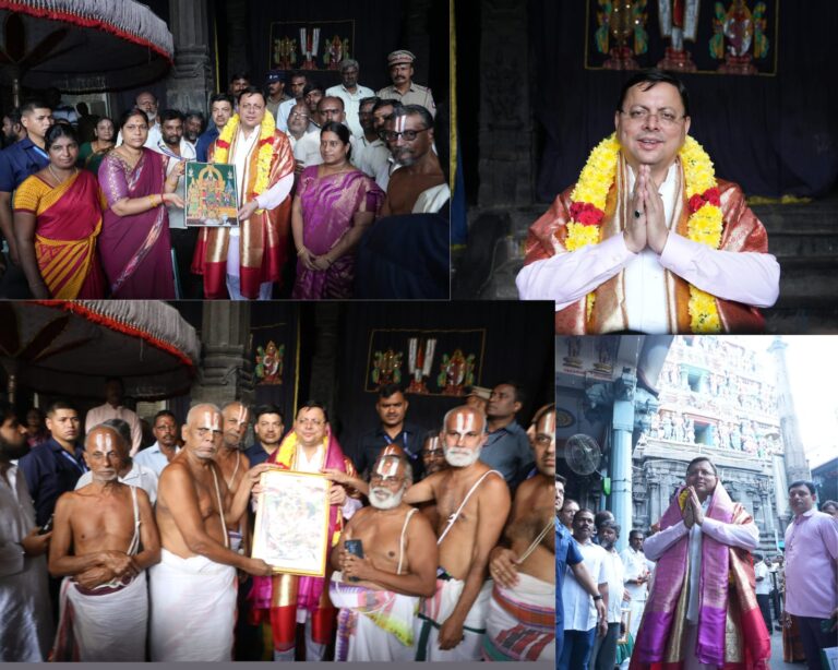 मुख्यमंत्री श्री पुष्कर सिंह धामी ने गुरुवार को ट्रिप्लीकेन, चेन्नई में स्थित भगवान विष्णु के अलौकिक अवतार पार्थसारथी भगवान के पौराणिक मंदिर में पूजा अर्चना की |