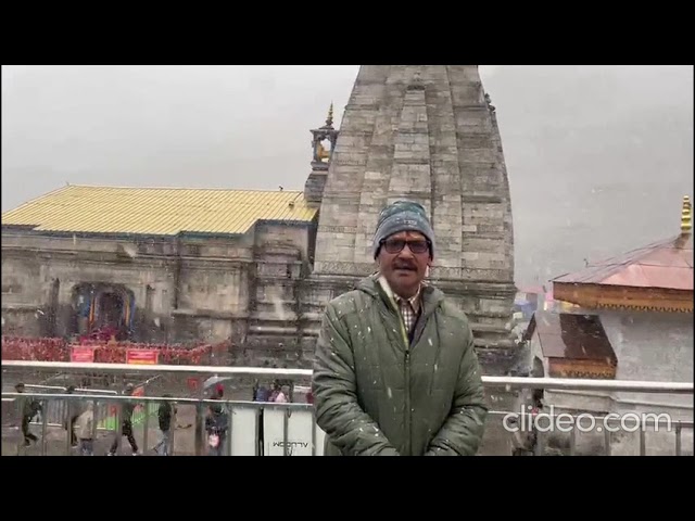 17 लाख पार हुई श्री केदारनाथ धाम के दर्शन करने वाले श्रद्धालुओं की संख्या ,नवरात्रों के शुभ अवसर पर धाम में शुरू हुई सीजन की पहली बर्फबारी |