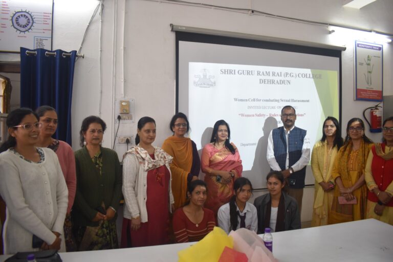 वूमेन सेल फॉर कंबेटिंग सेक्सुअल हैरेसमेंट कमेटी के द्वारा महिला सुरक्षा पर आज श्री गुरु राम राय (पी. जी) कॉलेज देहरादून मैं  एक संगोष्ठी का आयोजन किया गया।
