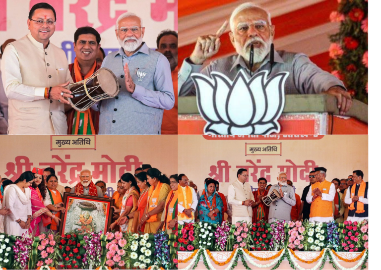 आज उत्तराखंड के ऋषिकेश में प्रधानमंत्री नरेंद्र मोदी ने डमरू बजाकर और गढ़वाली बोली में पहाड़ के लोगों को संबोधित करते हुए कहा- ‘सबि दाना स्याणु दीदी, भूली, चाचा, बड़ी तैं मेरु प्रणाम l