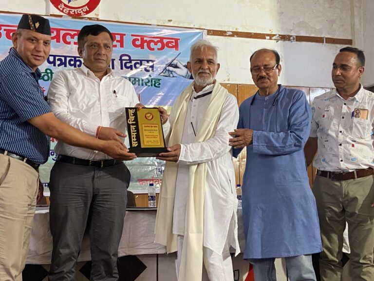 सूचना महानिदेशक श्री बंशीधर तिवारी ने सभी को हिंदी पत्रकारिता दिवस की शुभकामनाएं देते हुए कहा कि हिंदी के पहले अखबार उदंत मार्तंड का मतलब उगता हुआ सूरज है और सही मायने में इसी उगते सूरज ने नई राह दिखाई है।