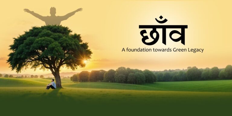 देहरादून में “प्रोजेक्ट छांव” का आयोजन, हरित भविष्य की ओर कदम |