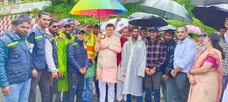 केदारघाटी में राहत एवं बचाव कार्यों को लेकर सीएम धामी के प्रयासों के कायल हुए तीर्थ पुरोहित, युद्ध स्तर पर ग्राउंड जीरो पर हुए कार्यों को लेकर तीर्थ पुरोहितों ने सीएम पुष्कर की थपथपाई पीठ, पूरे अभियान की सीएम ने खुद संभाली कमान, दो बार खुद पहुंचे ग्राउंड जीरो, सीएम आवास की बजाय धरातल पर सुनिश्चित कराई व्यवस्थाएं l