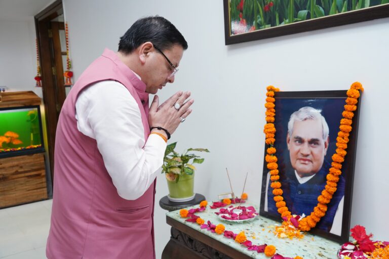 मुख्यमंत्री श्री पुष्कर सिंह धामी ने पूर्व प्रधानमंत्री स्वर्गीय अटल बिहारी वाजपेयी की पुण्य तिथि पर श्रद्धा सुमन अर्पित कर श्रद्धांजलि दी।