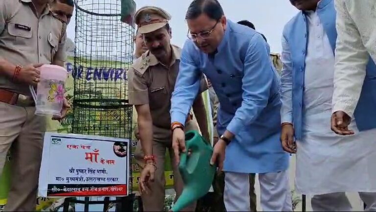 मुख्यमंत्री श्री पुष्कर सिंह धामी ने विधानसभा गैरसैंण (भराड़ीसैंण) में एक पेड़ मां के नाम अभियान के तहत वृक्षारोपण किया।