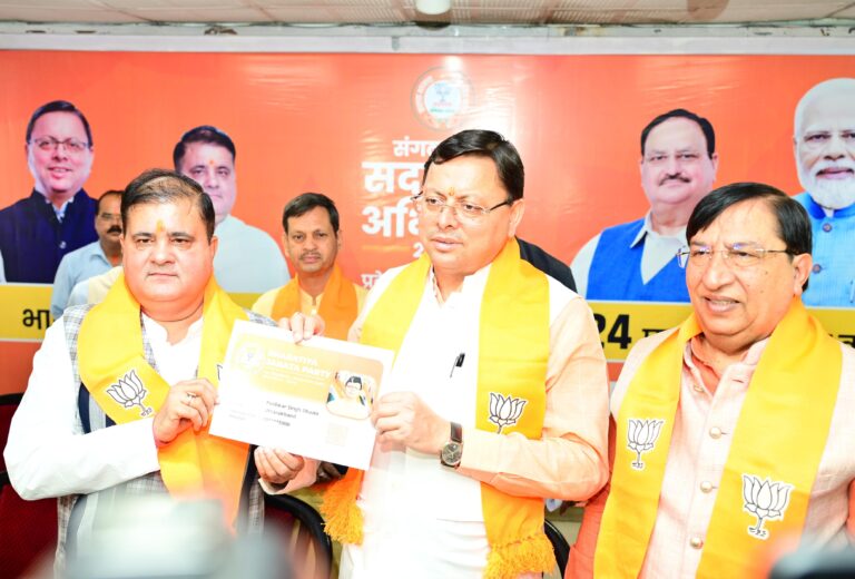 मुख्यमंत्री श्री पुष्कर सिंह धामी ने भाजपा के ’संगठन पर्व, सदस्यता अभियान 2024’ के तहत प्रदेश भाजपा के प्रथम सदस्य के रूप में सदस्यता ग्रहण की।