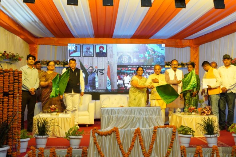 टनकपुर- दौराई एक्सप्रेस को मिला नियमित ट्रेन का दर्जा, मुख्यमंत्री धामी और केंद्रीय राज्य मंत्री अजय टम्टा ने हरी झंडी दिखाकर किया शुभारंभ।