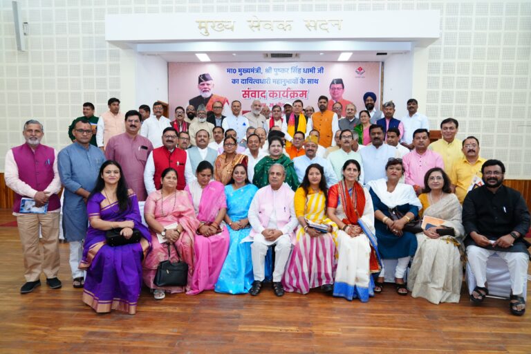 2027 के रण को अभी से बड़े बहुमत से जीतने में जुटी भाजपा सरकार, संगठन, सीएम धामी ने सभी दायित्वधारियों को किया चार्ज, इस बार 60 पार की तैयारी में सीएम धामी, धामी सरकार के कामों को जन जन तक पहुंचाने में जुटा संगठन l