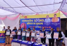 मुख्यमंत्री पुष्कर सिंह धामी के मार्गदर्शन में ‘सांस अभियान 2025-26’ का शुभारंभ, प्रत्येक बच्चे के स्वास्थ्य के लिए सामूहिक संकल्प l