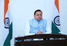 मुख्यमंत्री पुष्कर सिंह धामी ने वर्चुअल माध्यम से राज्य के जिलाधिकारियों एवं वरिष्ठ अधिकारियों के साथ समीक्षा बैठक की।