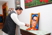 मुख्यमंत्री पुष्कर सिंह धामी ने भारतीय संविधान निर्माता भारत रत्न बाबा साहेब डॉ. भीमराव अंबेडकर की पुण्यतिथि पर उन्हें श्रद्धांजलि अर्पित की और उनका भावपूर्ण स्मरण किया।