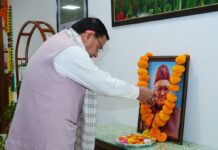 मुख्यमंत्री श्री पुष्कर सिंह धामी ने उत्तराखंड के प्रथम मुख्यमंत्री श्री नित्यानंद स्वामी की पुण्यतिथि पर उनके चित्र पर श्रद्धासुमन अर्पित कर उनका भावपूर्ण स्मरण किया।