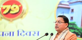 भारतीय मानक ब्यूरो के 79वें स्थापना दिवस के अवसर पर आयोजित कार्यक्रम में मुख्यमंत्री पुष्कर सिंह धामी ने भाग लिया।