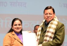 मुख्यमंत्री श्री पुष्कर सिंह धामी ने 1035 सहायक अध्यापकों को प्रदान किए नियुक्ति पत्र