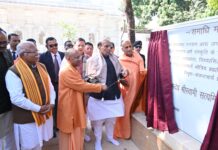 हरिद्वार भारत माता मंदिर परिसर में ब्रह्मलीन परम पूज्य गुरुदेव स्वामी सत्यमित्रानंद गिरि जी महाराज की समाधि मंदिर मूर्ति स्थापना के अवसर पर आयोजित तीन दिवसीय भव्य समारोह का शुक्रवार को विधिवत समापन हुआ।