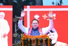 मुख्यमंत्री पुष्कर सिंह धामी ने शनिवार को गांधी पार्क में आयोजित भव्य उधमसिंह नगर कार्निवाल सरस आजीविका मेला-2026 का फीता काटकर किया शुभारम्भ।