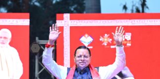 मुख्यमंत्री पुष्कर सिंह धामी ने शनिवार को गांधी पार्क में आयोजित भव्य उधमसिंह नगर कार्निवाल सरस आजीविका मेला-2026 का फीता काटकर किया शुभारम्भ।