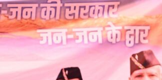 ‘ जन-जन की सरकार, जन-जन के द्वार’—मुख्यमंत्री पुष्कर सिंह धामी के नेतृत्व में जनसेवा का ऐतिहासिक अभियान