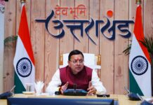 मुख्यमंत्री धामी द्वारा फरवरी 2026 की पेंशन किस्त जारी की – एक क्लिक में 9.57 लाख से अधिक लाभार्थियों को लाभ मिला।