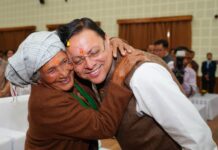 मुख्यमंत्री श्री पुष्कर सिंह धामी ने अंतर्राष्ट्रीय महिला दिवस पर 38 वरिष्ठ महिलाओं को किया सम्मानित, कहा— “पहाड़ की असली ताकत उसकी मातृशक्ति” l