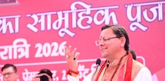 मुख्यमंत्री ने सामूहिक कन्या पूजन कार्यक्रम में किया प्रतिभाग