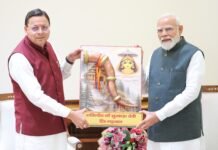 मुख्यमंत्री श्री पुष्कर सिंह धामी ने आज नई दिल्ली में प्रधानमंत्री श्री नरेन्द्र मोदी से शिष्टाचार भेंट कर उत्तराखंड आने का निमंत्रण दिया।