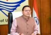 सरकार ने फलों और सब्जियों में कीटनाशकों के अंधाधुंध इस्तेमाल पर सख्ती बरती है।