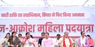 मुख्यमंत्री श्री पुष्कर सिंह धामी ने शुक्रवार को देहरादून के परेड ग्राउंड में आयोजित महिला जन आक्रोश रैली में भाग लिया।