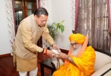 श्री केदारनाथ धाम के रावल श्री श्री श्री 1008 भीमाशंकर लिंग ने मुख्यमंत्री श्री पुष्कर सिंह धामी से शिष्टाचार भेंट की।