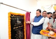 भीमताल में उप-तहसील बनाए जाने की घोषणा