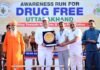 “रन फॉर अवेयरनेस” रैली को मुख्यमंत्री श्री पुष्कर सिंह धामी ने दिखाई हरी झंडी
