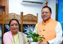 मुख्यमंत्री श्री पुष्कर सिंह धामी ने विधानसभा में विशेष सत्र से पहले विधानसभा अध्यक्ष श्रीमती ऋतु खंडूड़ी भूषण से शिष्टाचार भेंट की।