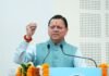 सोमनाथ, भारत की सनातन संस्कृति, आस्था और अदम्य आत्मबल का प्रतीक : मुख्यमंत्री पुष्कर सिंह धामी