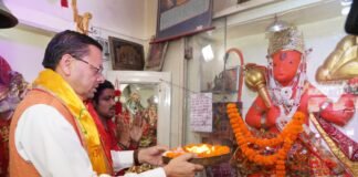 शक्ति, भक्ति, साहस और सेवा के प्रतीक हैं भगवान हनुमान – मुख्यमंत्री