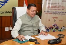 मुख्यमंत्री श्री पुष्कर सिंह धामी ने वन क्लिक के माध्यम से साढ़े सात लाख से अधिक पेंशनर्स के खाते में भेजी पेंशन l